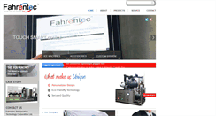Desktop Screenshot of fahrentec-icemachine.com